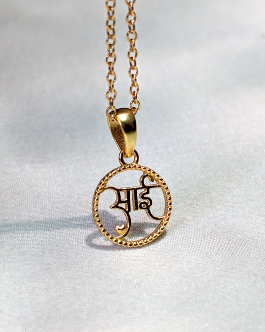 Aai Necklace