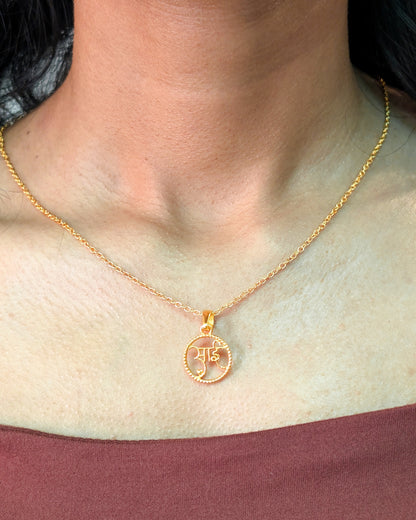 Aai Necklace
