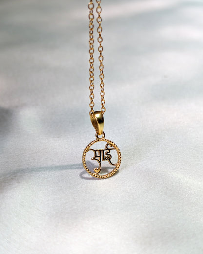 Aai Pendant