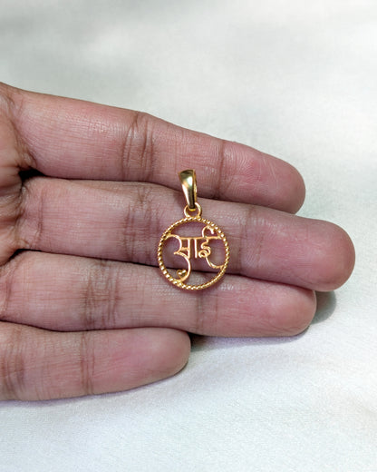 Aai Pendant