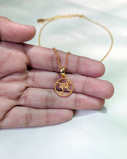 Aai Necklace