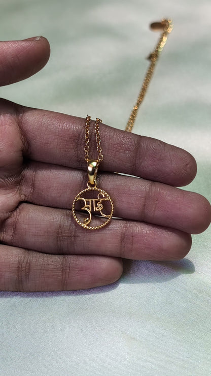 Aai Pendant