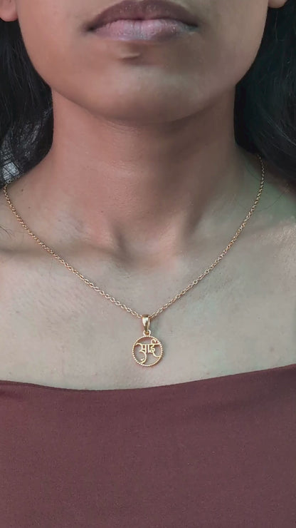 Aai Necklace